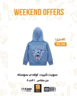 الانتقال إلى الصفحة 23 من 23