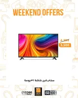 الانتقال إلى الصفحة 4 من 23