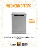 الانتقال إلى الصفحة 8 من 23