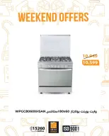 الانتقال إلى الصفحة 9 من 23