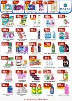 الانتقال إلى الصفحة 22 من 49