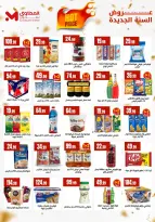 الانتقال إلى الصفحة 3 من 49