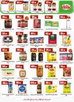 الانتقال إلى الصفحة 20 من 49