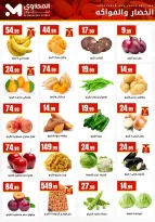 الانتقال إلى الصفحة 15 من 49