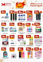 الانتقال إلى الصفحة 5 من 49