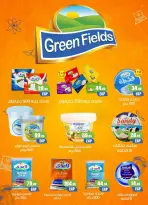 الانتقال إلى الصفحة 43 من 49