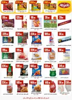 الانتقال إلى الصفحة 18 من 49