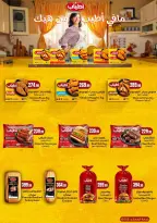 الانتقال إلى الصفحة 40 من 49