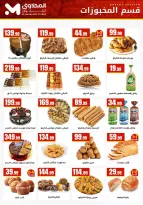 الانتقال إلى الصفحة 14 من 49