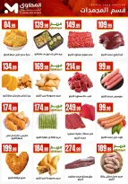 الانتقال إلى الصفحة 13 من 49