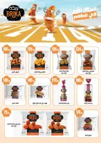 الانتقال إلى الصفحة 35 من 49