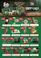 الانتقال إلى الصفحة 37 من 49