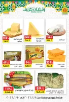 El Mahlawy market Egypt Offers from 8 to 10 January 2026 Ramadan Kareem Offers