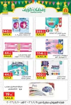 El Mahlawy market Egypt Offers from 8 to 10 January 2026 Ramadan Kareem Offers