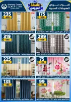 Center Shaheen Egypt Offers from 8 to 14 January 2026 Storm of Offers