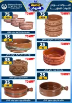 Center Shaheen Egypt Offers from 8 to 14 January 2026 Storm of Offers