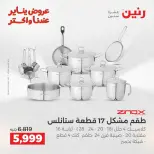 الانتقال إلى الصفحة 11 من 44