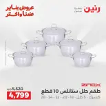 الانتقال إلى الصفحة 16 من 44