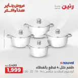 الانتقال إلى الصفحة 19 من 44