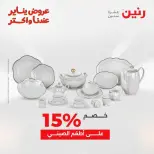 الانتقال إلى الصفحة 21 من 44