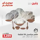 الانتقال إلى الصفحة 22 من 44