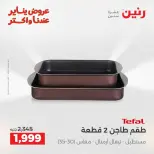 الانتقال إلى الصفحة 25 من 44