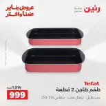 الانتقال إلى الصفحة 28 من 44