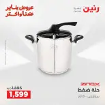 الانتقال إلى الصفحة 31 من 44