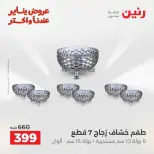 الانتقال إلى الصفحة 35 من 44