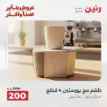 الانتقال إلى الصفحة 38 من 44