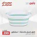 الانتقال إلى الصفحة 44 من 44