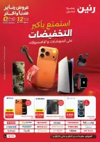 الانتقال إلى الصفحة 1 من 22