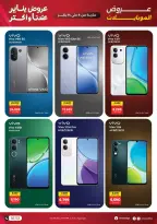 الانتقال إلى الصفحة 2 من 22