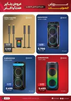 الانتقال إلى الصفحة 11 من 22