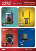 الانتقال إلى الصفحة 12 من 22