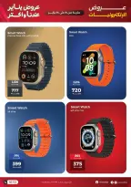 الانتقال إلى الصفحة 15 من 22