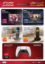 الانتقال إلى الصفحة 17 من 22