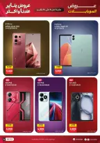 الانتقال إلى الصفحة 3 من 22