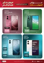 الانتقال إلى الصفحة 6 من 22