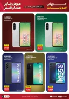 الانتقال إلى الصفحة 8 من 22