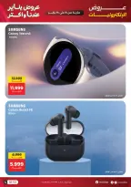 الانتقال إلى الصفحة 10 من 22