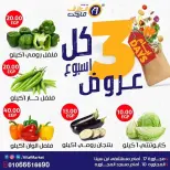 الانتقال إلى الصفحة 2 من 4