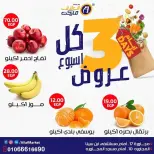 الانتقال إلى الصفحة 4 من 4