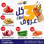 الانتقال إلى الصفحة 3 من 4