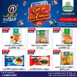 الانتقال إلى الصفحة 10 من 11