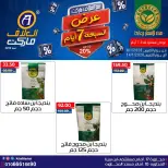 الانتقال إلى الصفحة 11 من 11