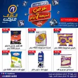 الانتقال إلى الصفحة 6 من 11