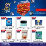 الانتقال إلى الصفحة 3 من 11