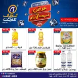 الانتقال إلى الصفحة 5 من 11