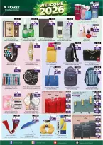 الانتقال إلى الصفحة 7 من 12